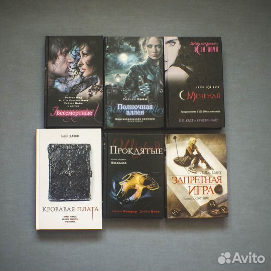 Книги для подростков разных жанров