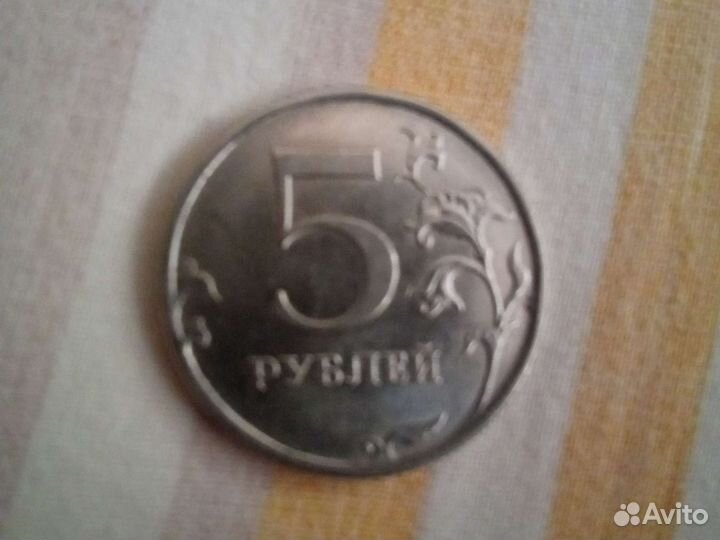 5рублей