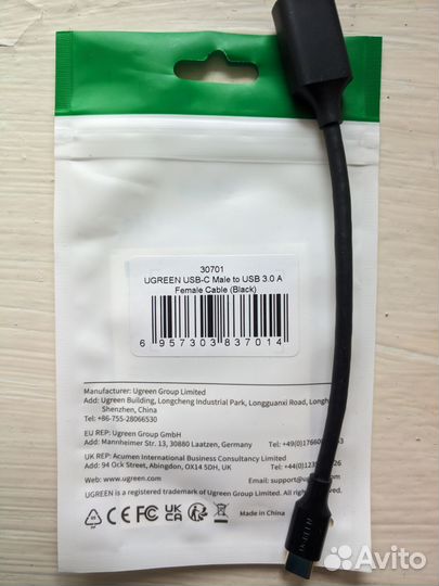 Otg переходник 3.0 USB-A на USB-C Ugreen