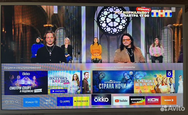 Телевизор samsung