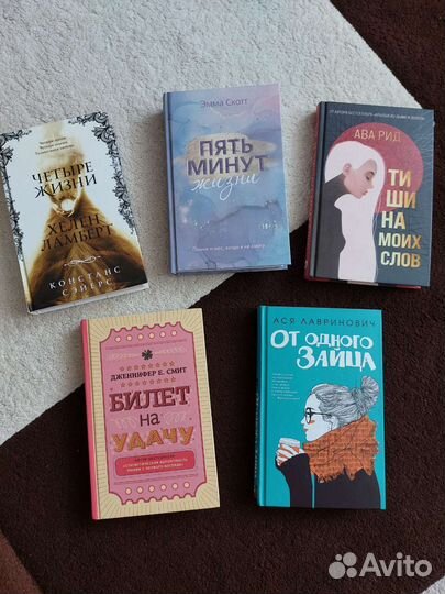 Подростковые книги. Современная проза