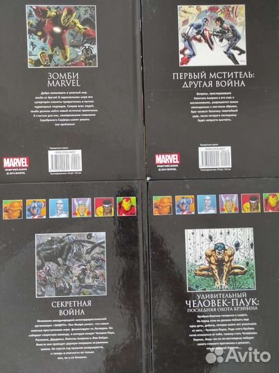 Комиксы Marvel Hachette. Человек-паук и др