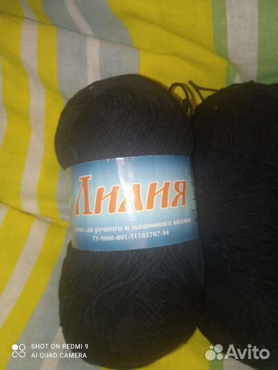 Пряжа для вязания 4 мотка, хлопок