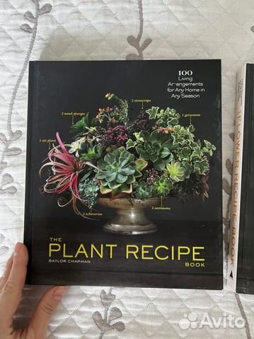 Plant recipe книга о цветах