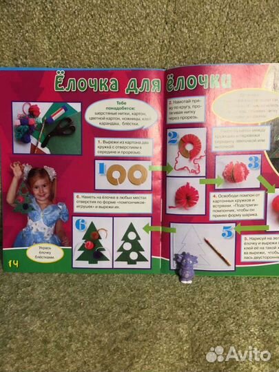 Журнал Лунтик