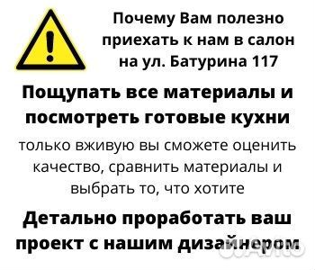 Кухонный гарнитур Дакота № 22 (цена за всю кухню)