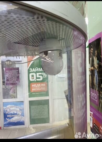 Автомат Бабломет