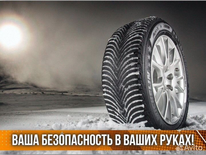 Nokian Tyres Nordman RS2 SUV 225/70 R16