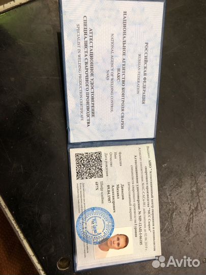 Сварщик 6 разряда