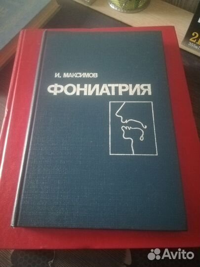 Книги про медицину
