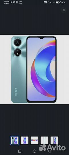 HONOR X5 Plus, 4/64 ГБ