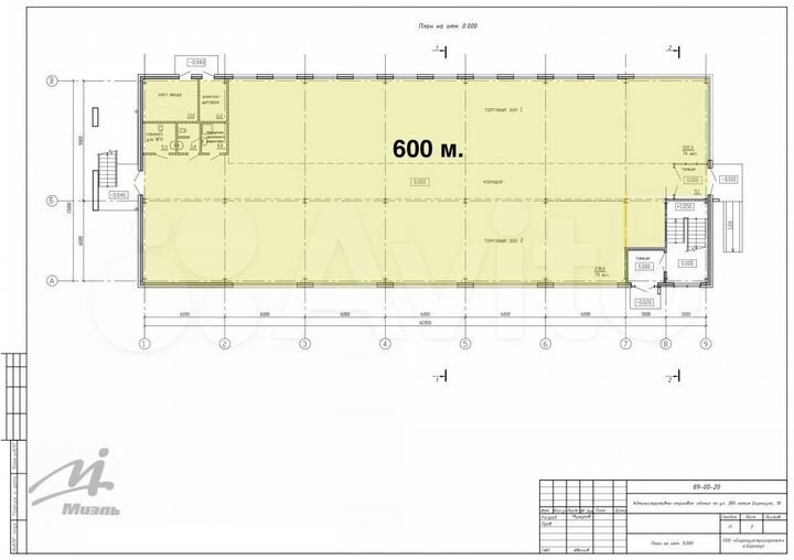 Аренда помещения на 1м этаже, 600 м2