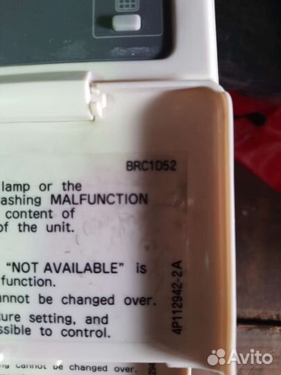 Пульт для кондиционера Daikin