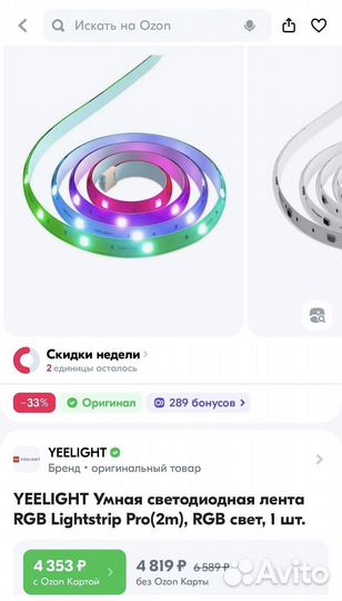 Светодиодная лента rgb