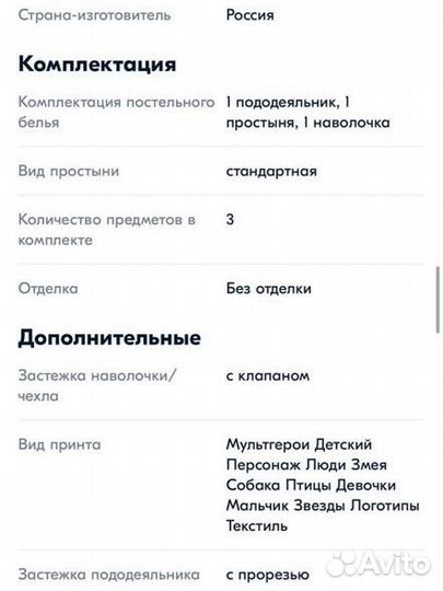 Детское постельное белье Гарри поттер