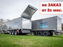 Полуприцеп зерновоз Knapen K200 HDX Agro, 2024