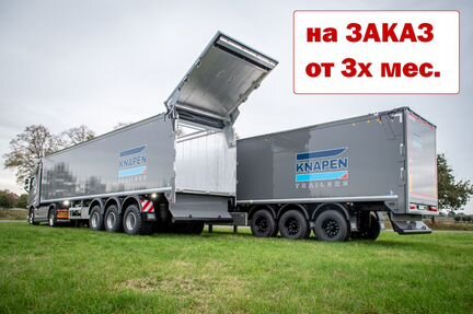 Полуприцеп зерновоз Knapen K200 HDX Agro, 2024