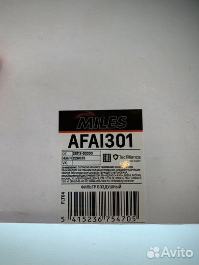 Воздушный фильтр hyundai tucson/kia sportage