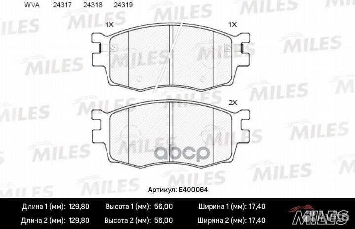 Колодки тормозные hyundai accent/i20/KIA RIO 05