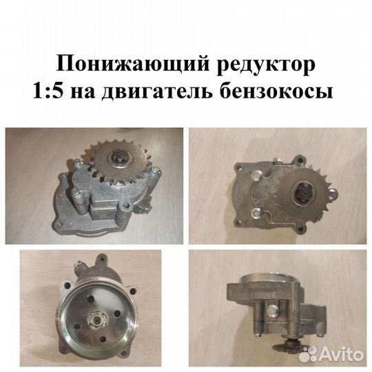 Насадки для триммеров (бензокос)