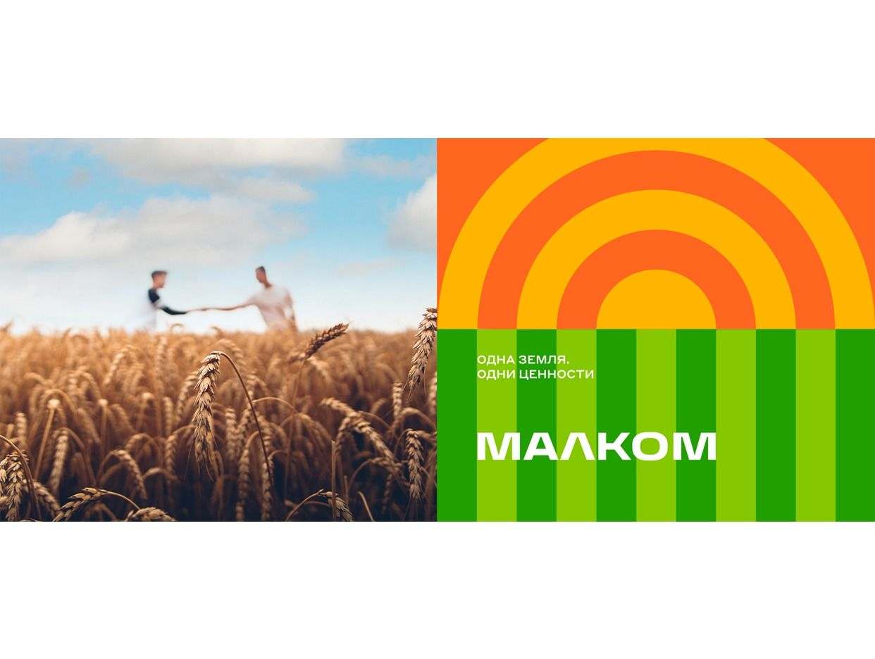 МАЛКОМ. Профиль пользователя на Авито