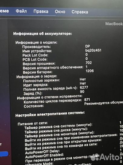 Apple MacBook Pro 15 mid 2014