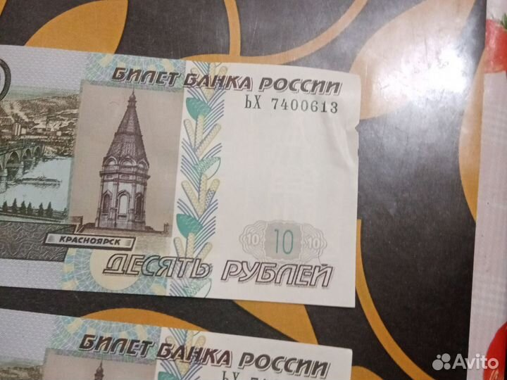 Купюра