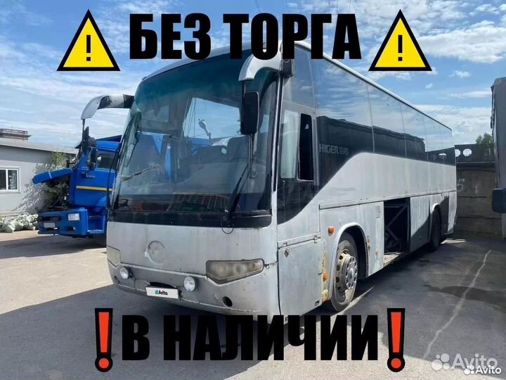 Туристический автобус Higer KLQ 6109 Q, 2008