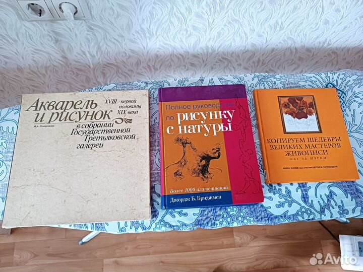 Иллюстрированные большие книги