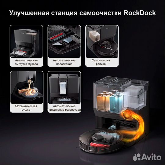 Робот-пылесос Xiaomi Roborock S8 Pro Ultra Black