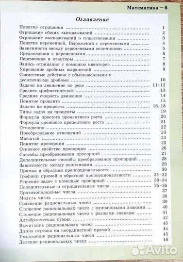 Учебное пособие 