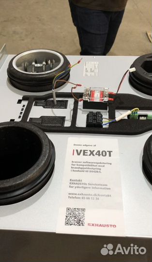 Приточно-вытяжная установка vex40t