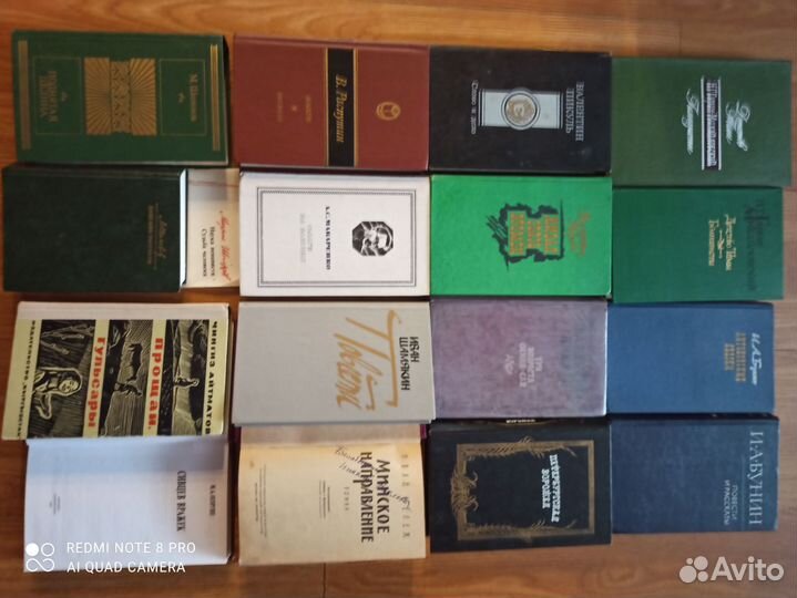 Книги классика