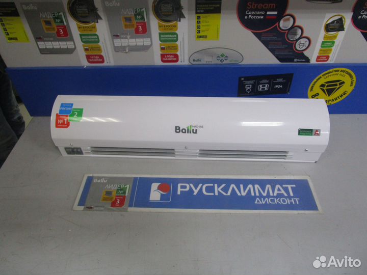 Завеса тепловая ballu BHC-L08-S05