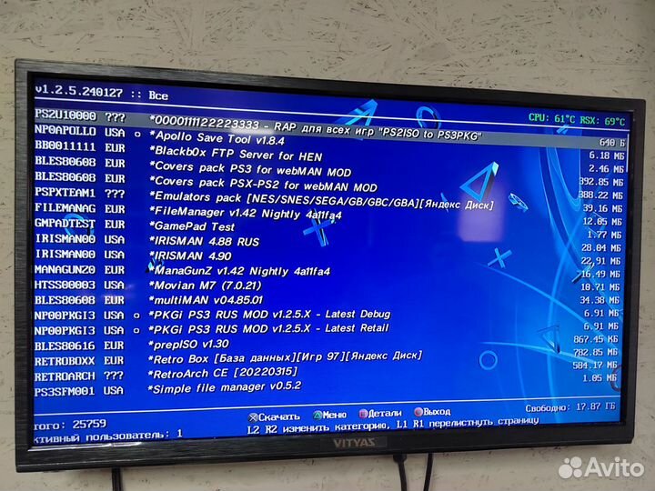 Топ Sony PlayStation 3 Slim + Прошита
