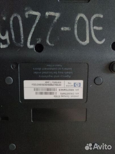 Ноутбук hp compaq 6730b