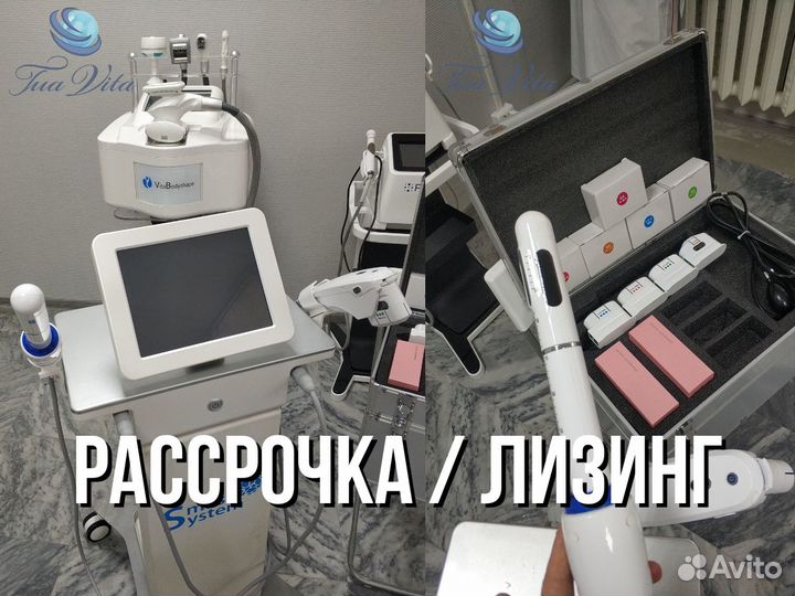 Аппарат ультразвукового смас лифтинга лица и тела