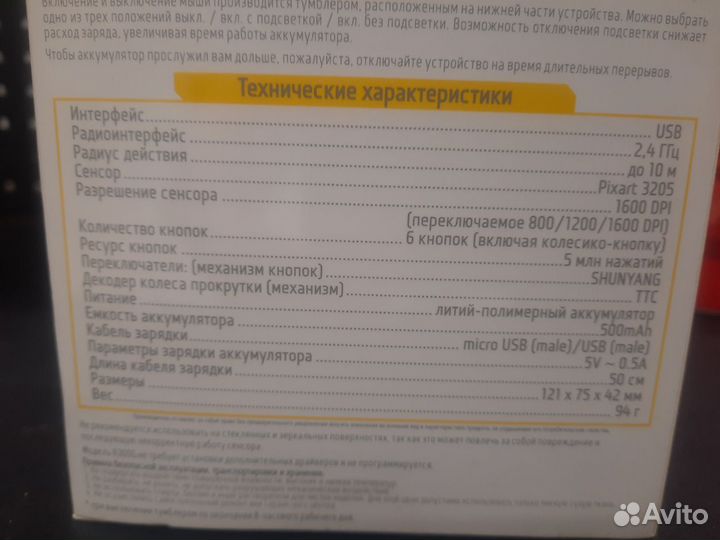 Мышь jetaccess R300G розовая