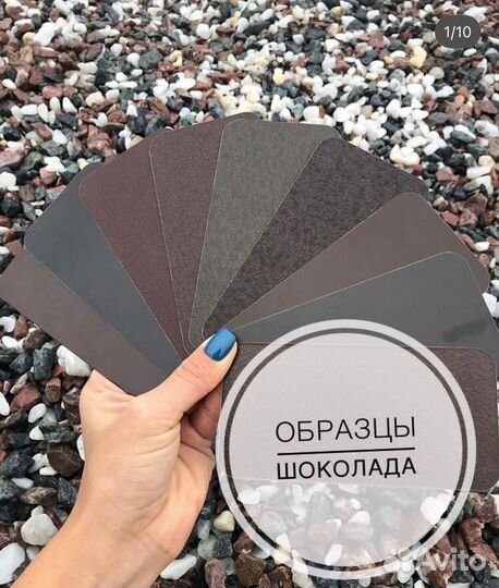 Профлист для забора и крыши. Доставка. От 50 м2