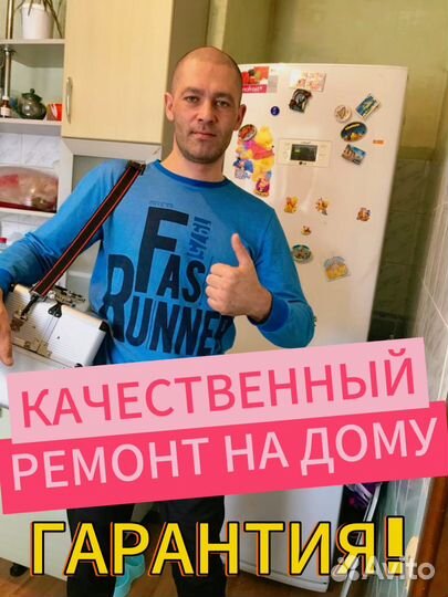 Ремонт холодильников,Замена Уплотнителей на дому