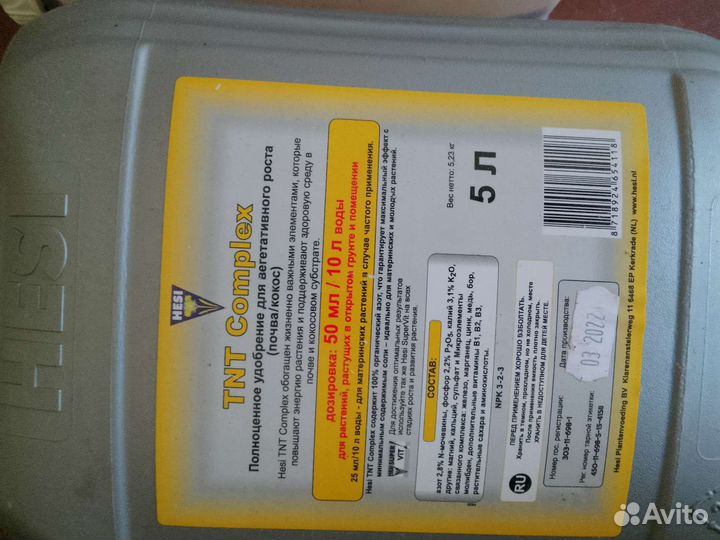 Минеральные и органические удобрения