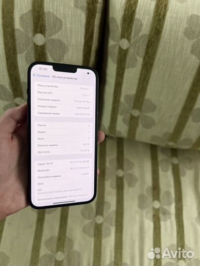 iPhone 14 Plus, 128 ГБ