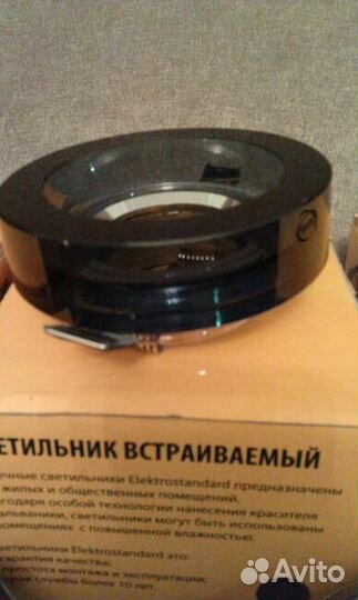 Светильник точечный