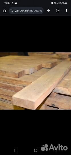 Продам доски бу