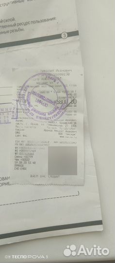 Трюковой самокат бу