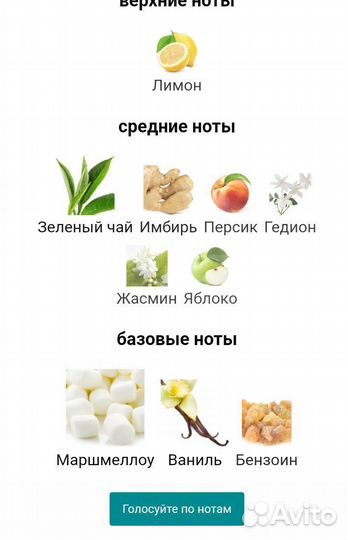 Kilian princess 100 ml