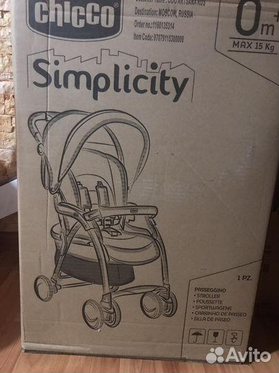 Детские коляски прогулочные с перекидной ручкой