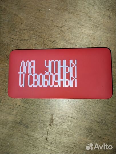 Powerbank pet-friendly bank альфа банк. 10000mAh