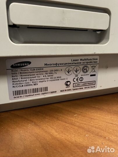 Мфу samsung clx-3305w цветной