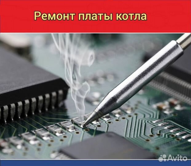Ремонт и обслуживание газовых навесных котлов